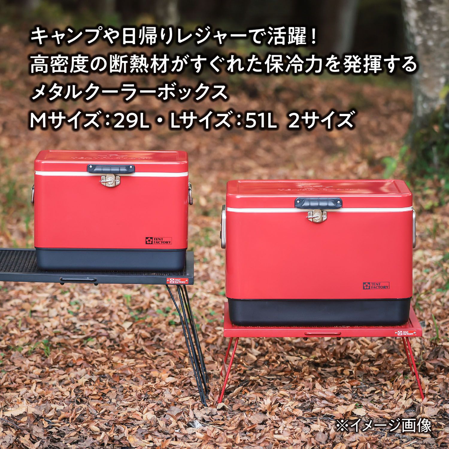 テントファクトリー51リットルクーラーボックス 1泊2日のキャンプで 