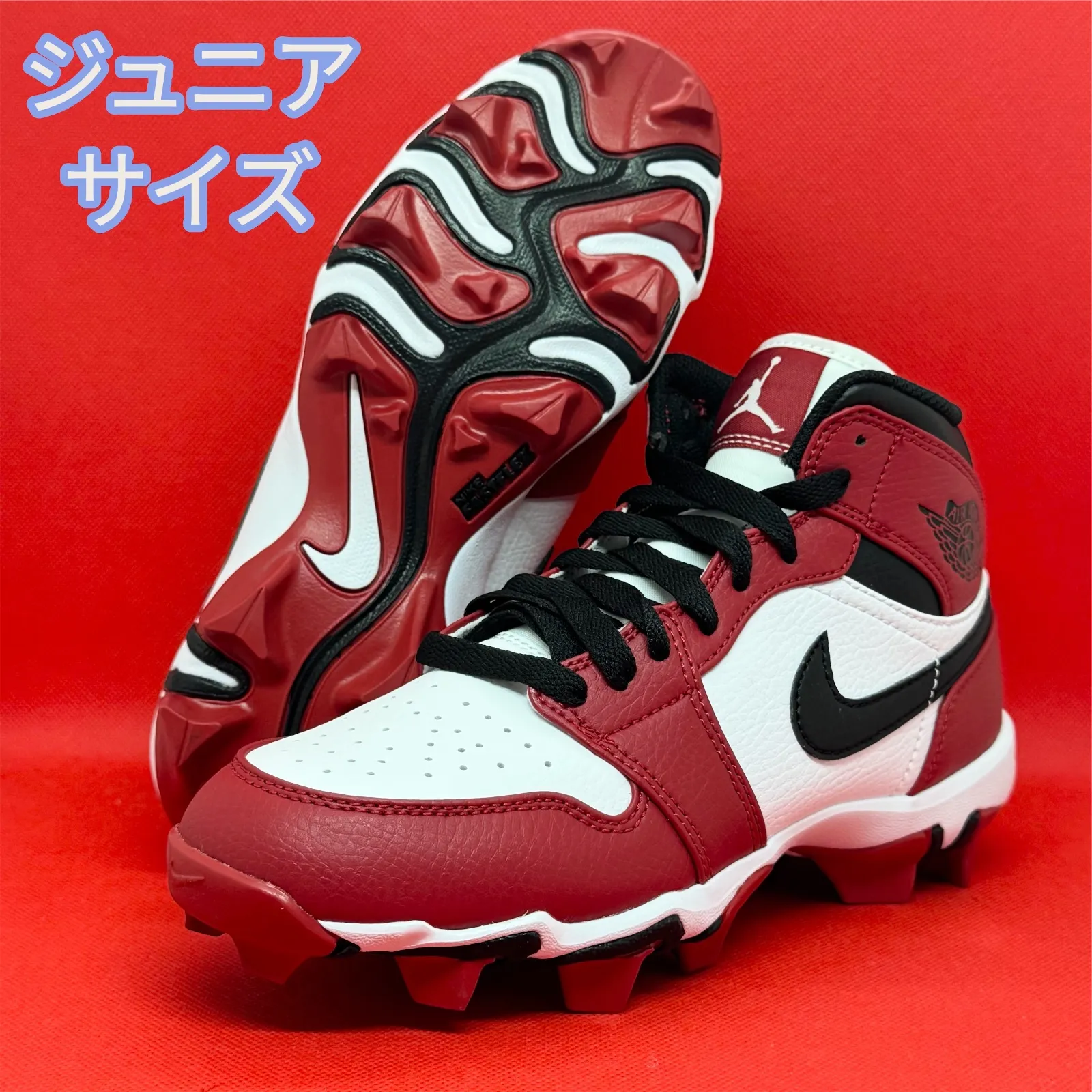 劇レア 日本未発売 少年野球スパイク ジョーダン赤黒白 21cm