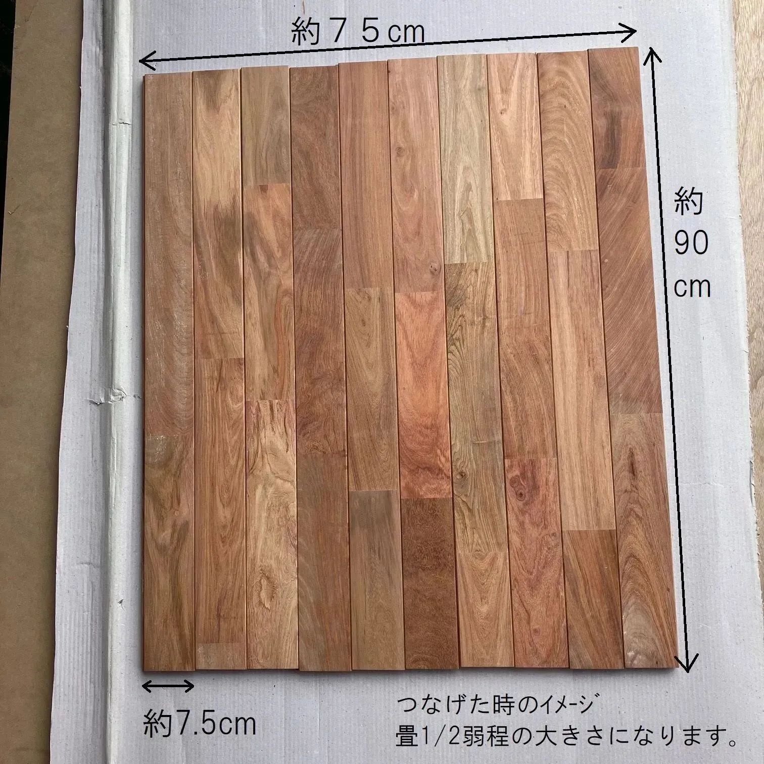 カリン　床材　無垢板　900　75巾　UNII　ﾌﾛｰﾘﾝｸﾞ　DIY　(NO.E09-10)