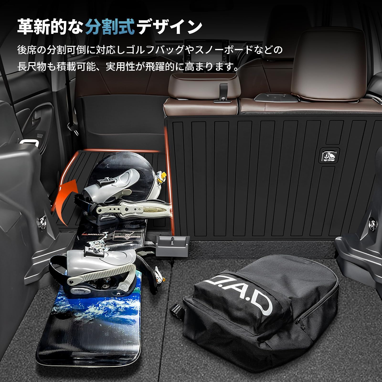 ラゲッジルームマット 取付簡単