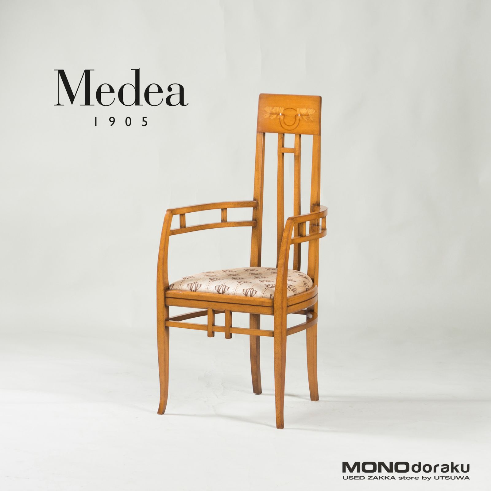 メデア medea アール・ヌーヴォー アームチェア グリーン椅子