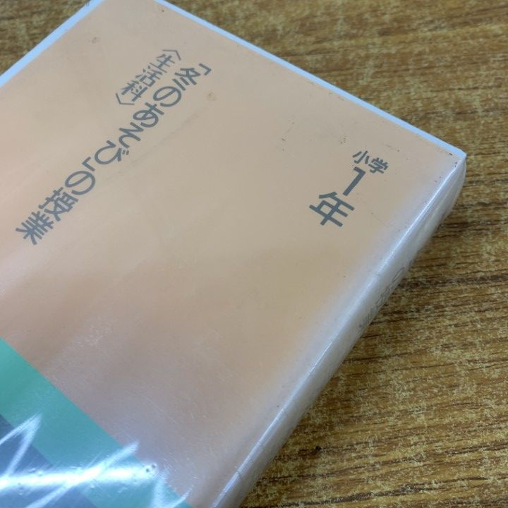 ■01)【同梱不可】有田式指導案と授業のネタ 全8巻揃+別巻3冊+ビデオテープ5巻 計16点セット/有田和正/明治図書/1992年発行/教育/B □01)【同梱不可】有田式指導案と授業のネタ 全8巻揃+別巻3冊+