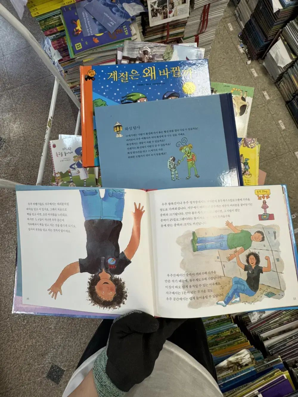 セット 小学生用全集
