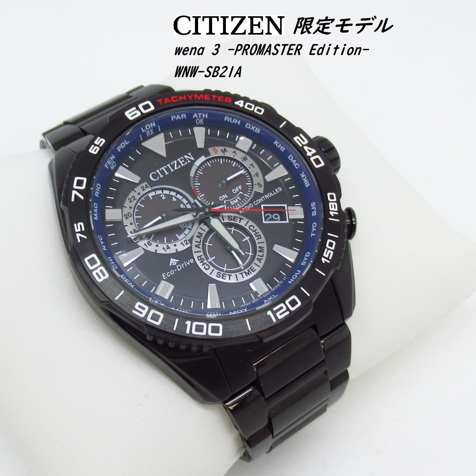 シチズン 限定モデル ウェナ wena 3 -PROMASTER Edition- WNW-SB21A 