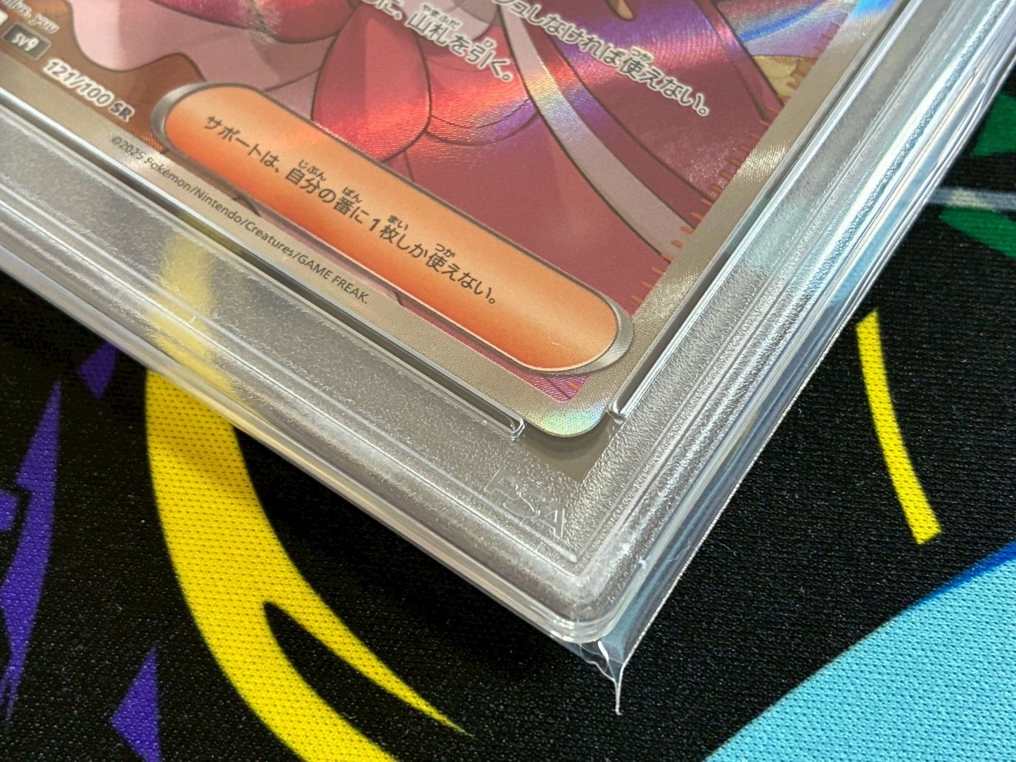 ■psa10ワンオーナー■バトルパートナーズ　p SR 3種セット □psa10ワンオーナー□バトルパートナーズ p SR 3種セット