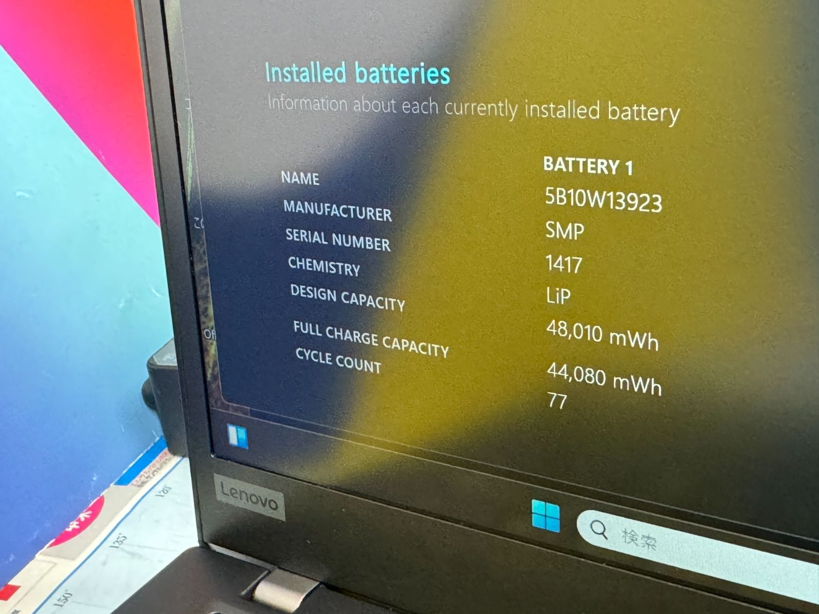 極美品 レノボ Thinkpad X13 13.3型 Office2024 軽量 - メルカリ