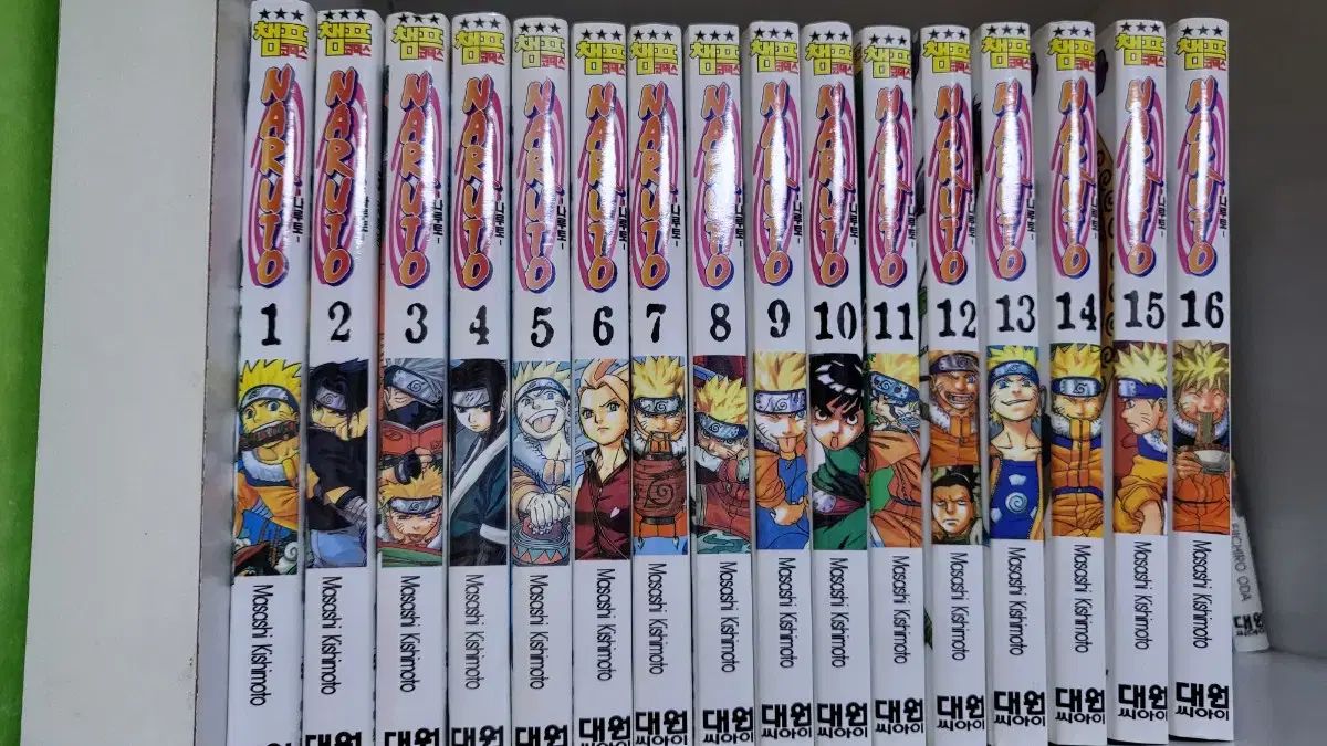 NARUTO (ナルト) 漫画 1 ー 16 巻 セット - メルカリ