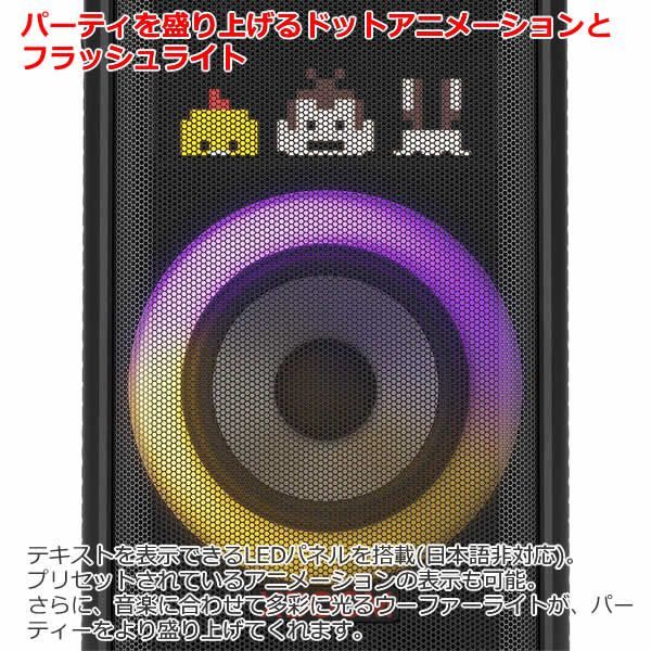 LG XBOOM スピーカーシステム XL7S ポータブルスピーカー 250W 8