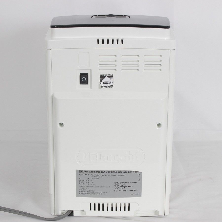 デロンギ マグニフィカS ECAM23120WN 全自動エスプレッソマシン