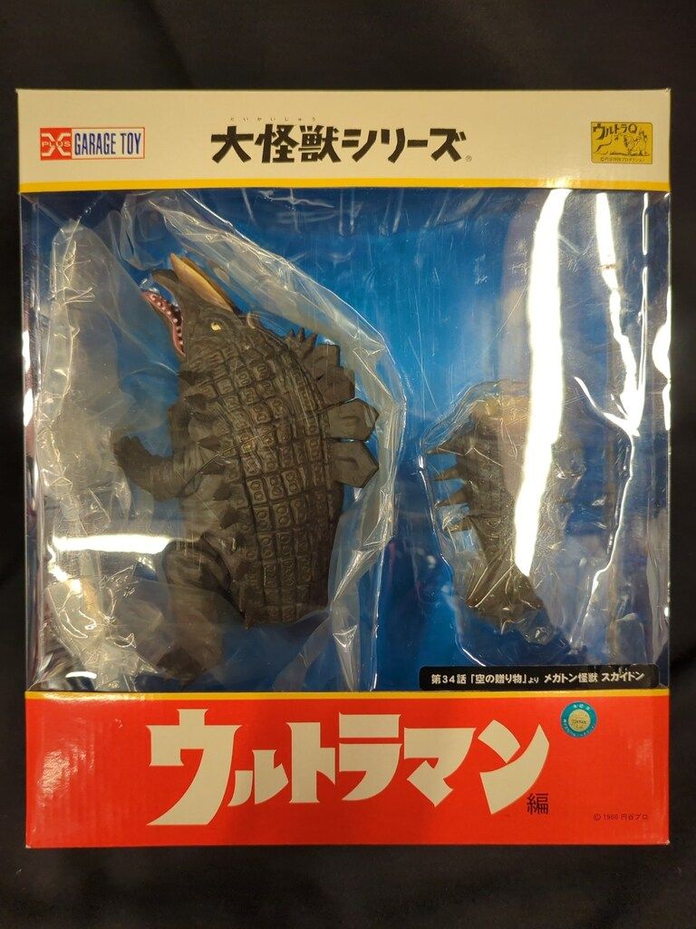 エクスプラス大怪獣シリーズ　スカイドン 箱なし　ウルトラマン エクスプラス大怪獣シリーズ スカイドン 箱なし ウルトラマン エクス
