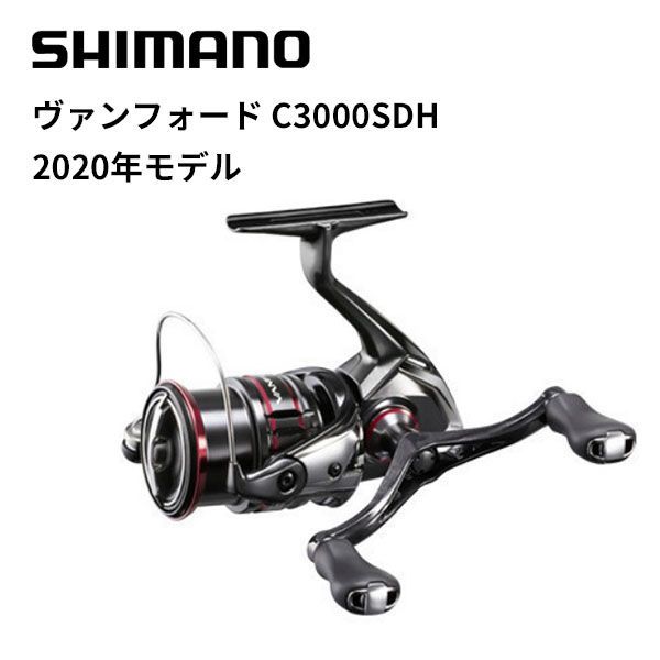 SHIMANO - おまけ付き ヴァンフォード C3000SDH [2020年モデル]の+mbs ...