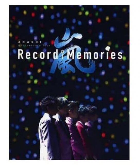 ARASHI Anniversary Tour 5×20 FILM Record of Memories”嵐ファンクラブ 盤