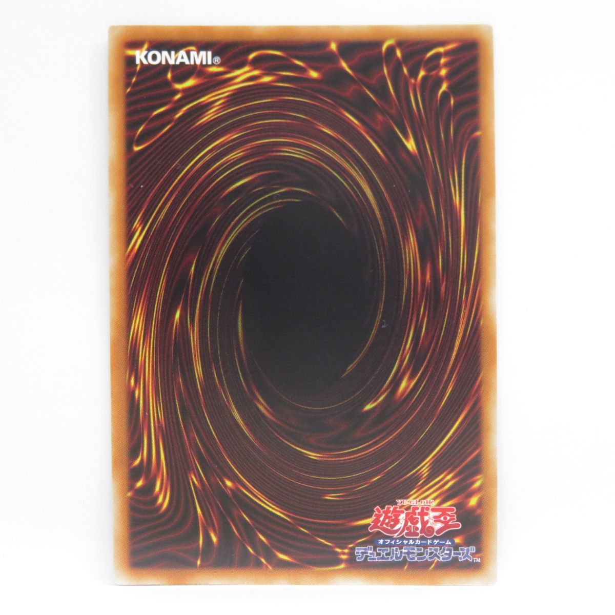 遊戯王 超魔導竜騎士-ドラグーン・オブ・レッドアイズ LGB1 遊戯王 超魔導竜騎士-ドラグーン・オブ・レッドアイズ LGB1