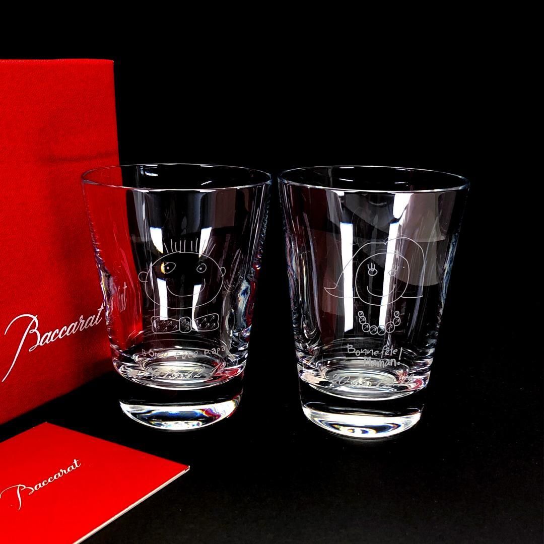 き Baccarat バカラ パパ＆ママ ペア タンブラー クリスタルグラス クリア BC417