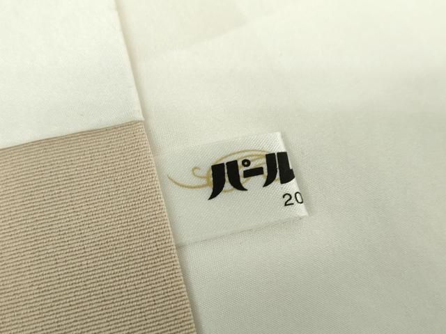 平和屋着物○染芸研究所 創め司 奥村右子 訪問着 枝花文 暈し染め 金彩