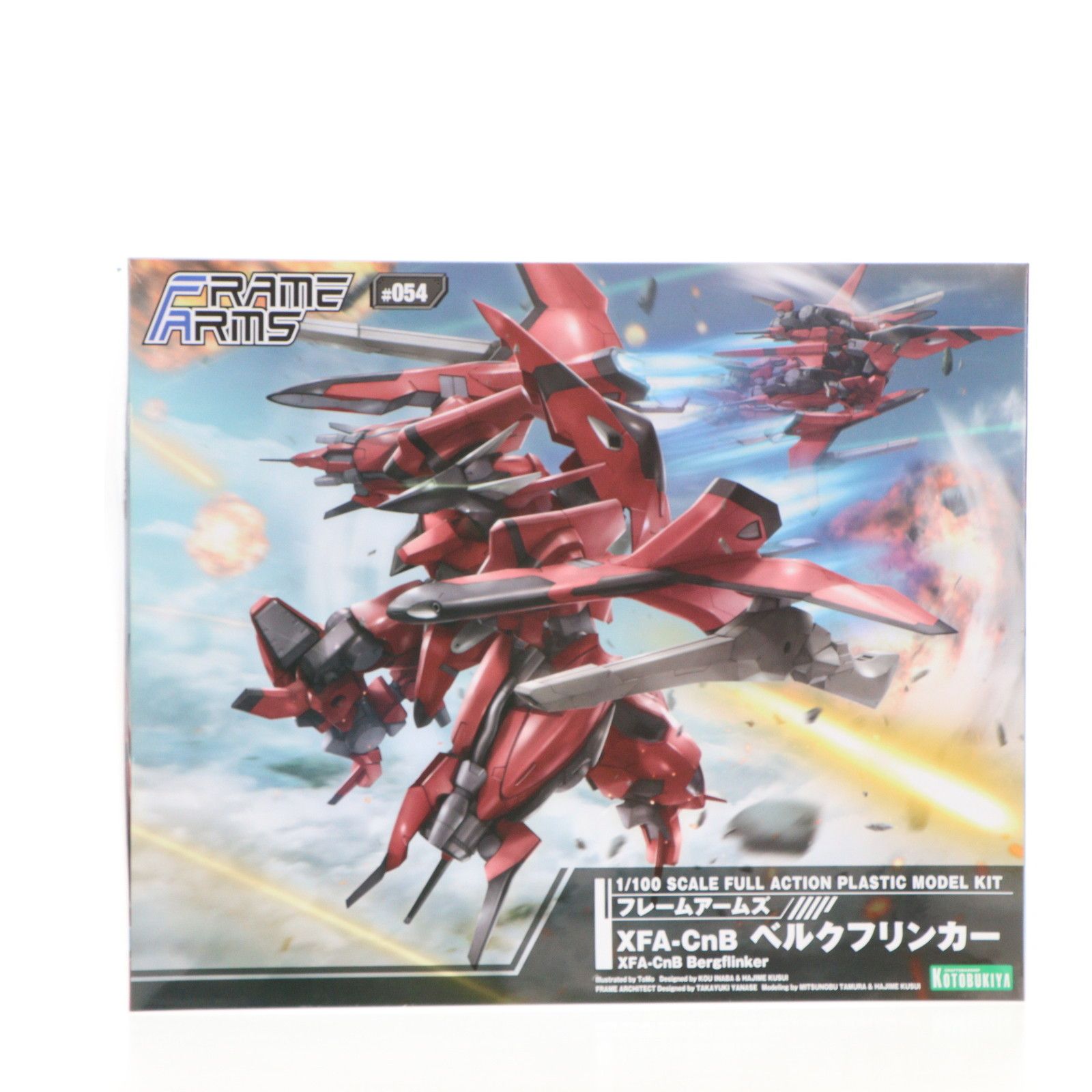 フレームアームズ 1|100 XFA-CnB ベルクフリンカー プラモデル FA115 コトブキヤ