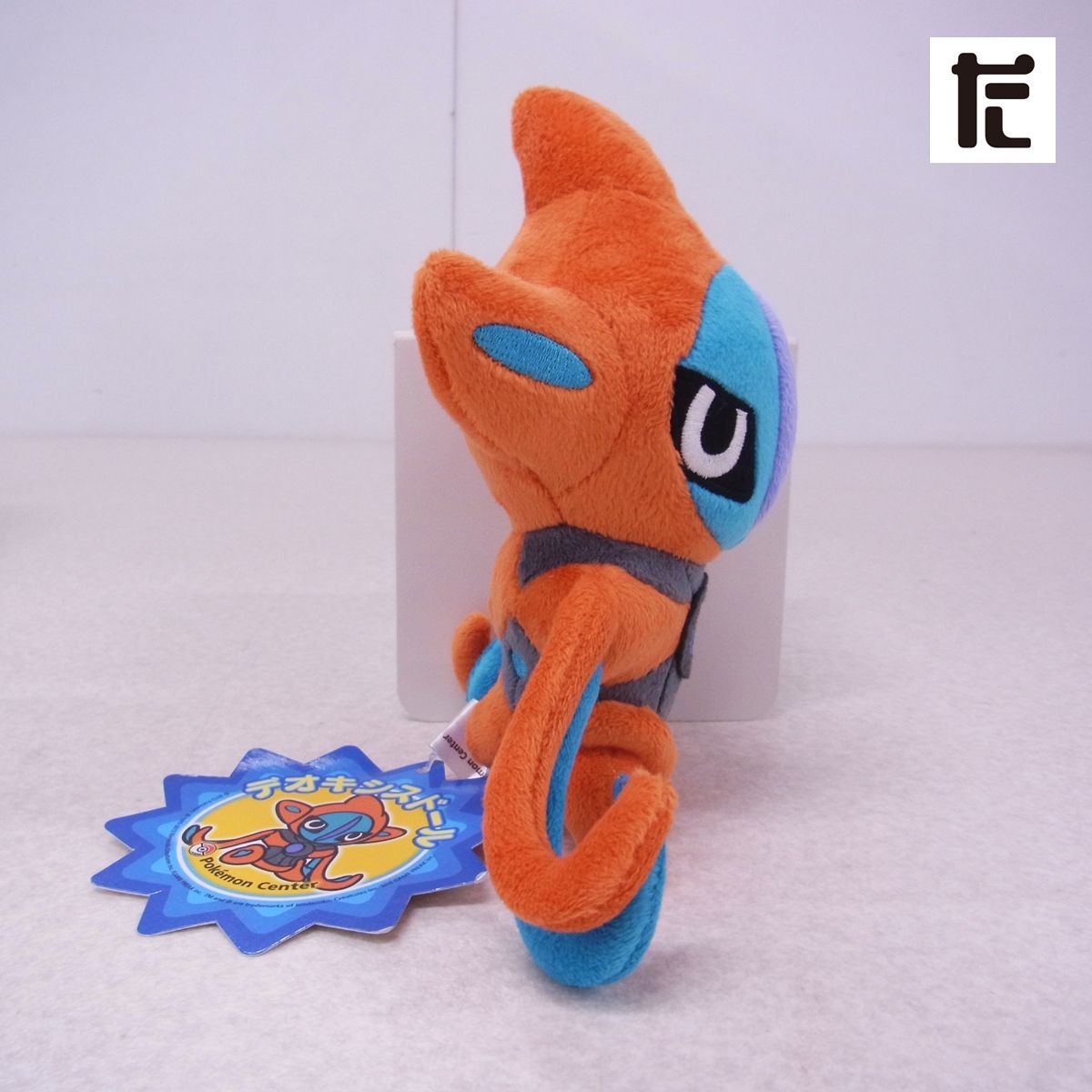 デオキシス ポケモン ぬいぐるみ ポケドール ポケモンセンター ポケドール デオキシス(アタックフォルム