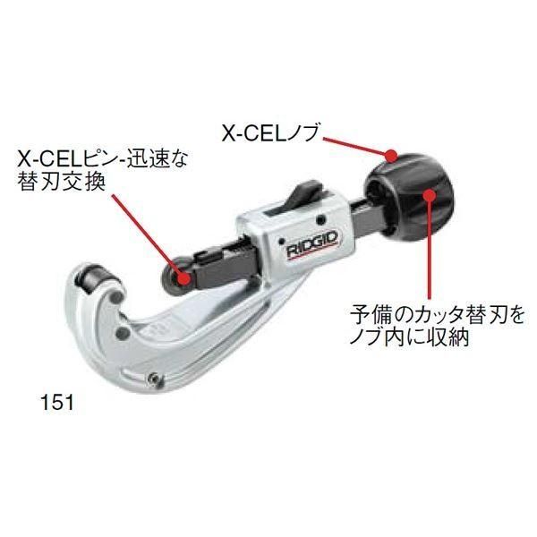 リジッド 31642