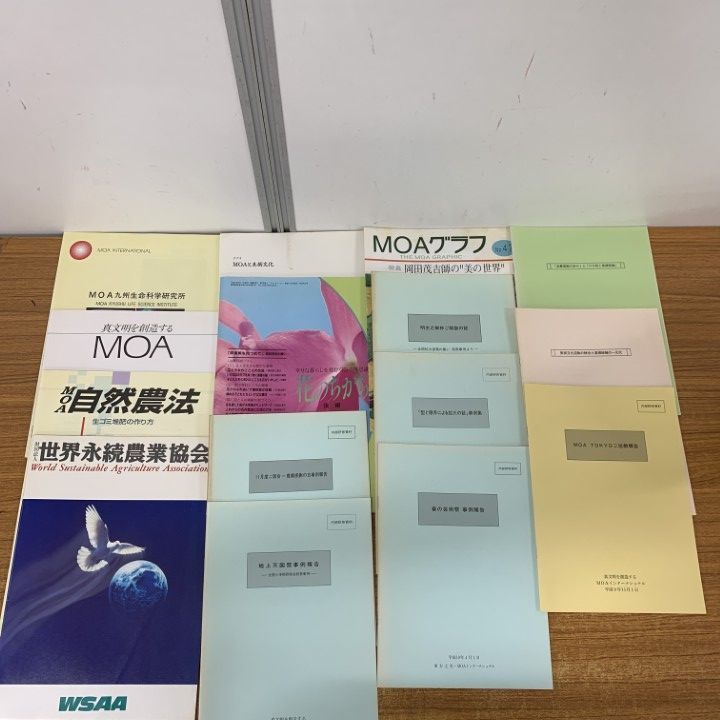 ▲01)【同梱不可】MOAインターナショナル・東方之光などの本・内部資料まとめ売り約65冊大量セット/岡田茂吉/世界救世教/宗教/祈り/信仰/B △01)【同梱不可】MOAインターナショナル・東方之光などの本