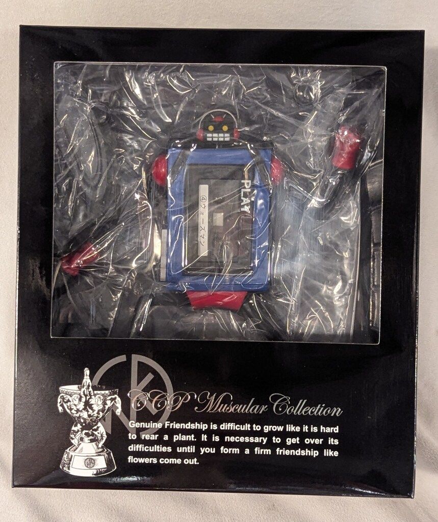 CCP キン肉マンMuscularCollection ステカセキングハイスペックver