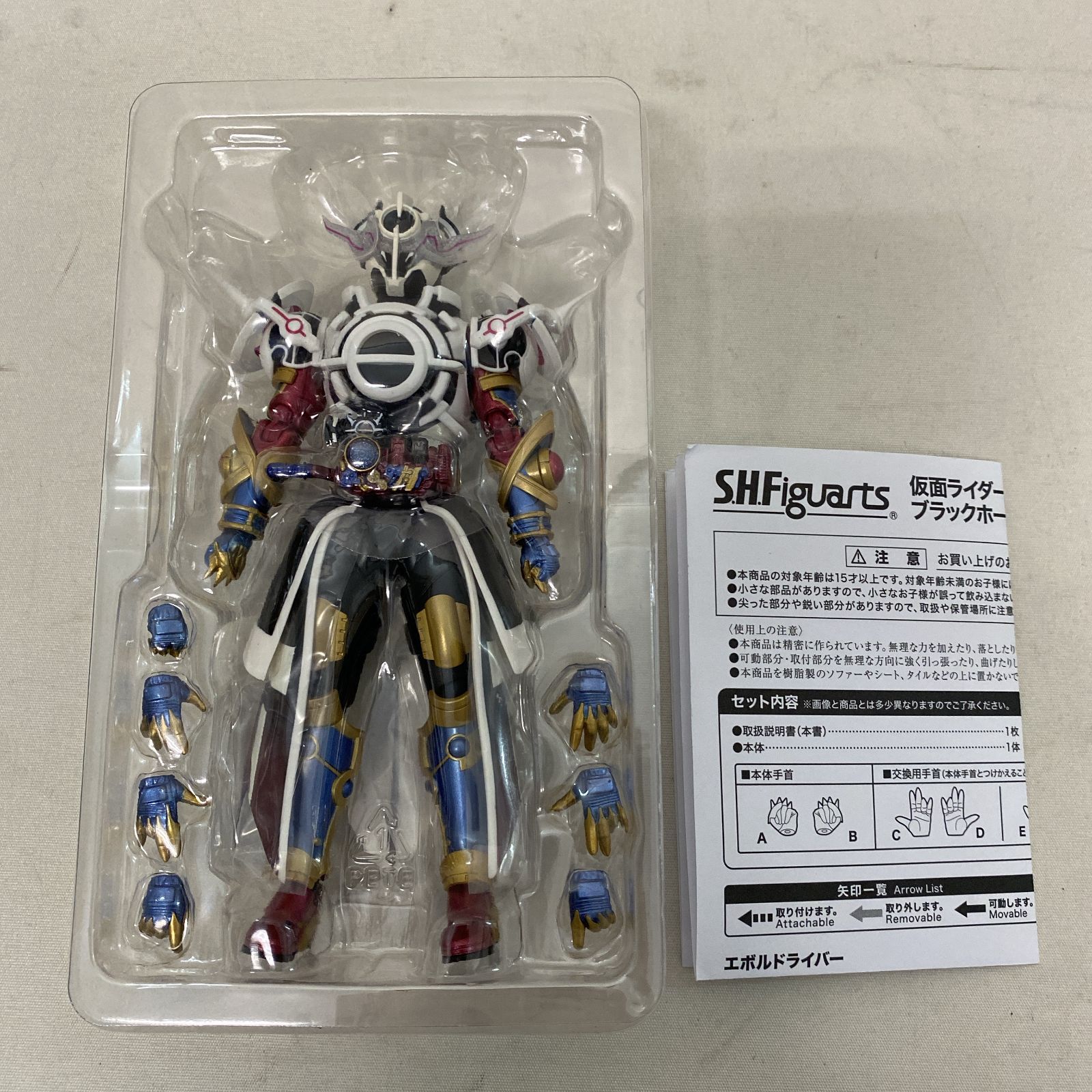 浜館44-903】 S.H.Figuarts 仮面ライダービルド 仮面ライダーエボル