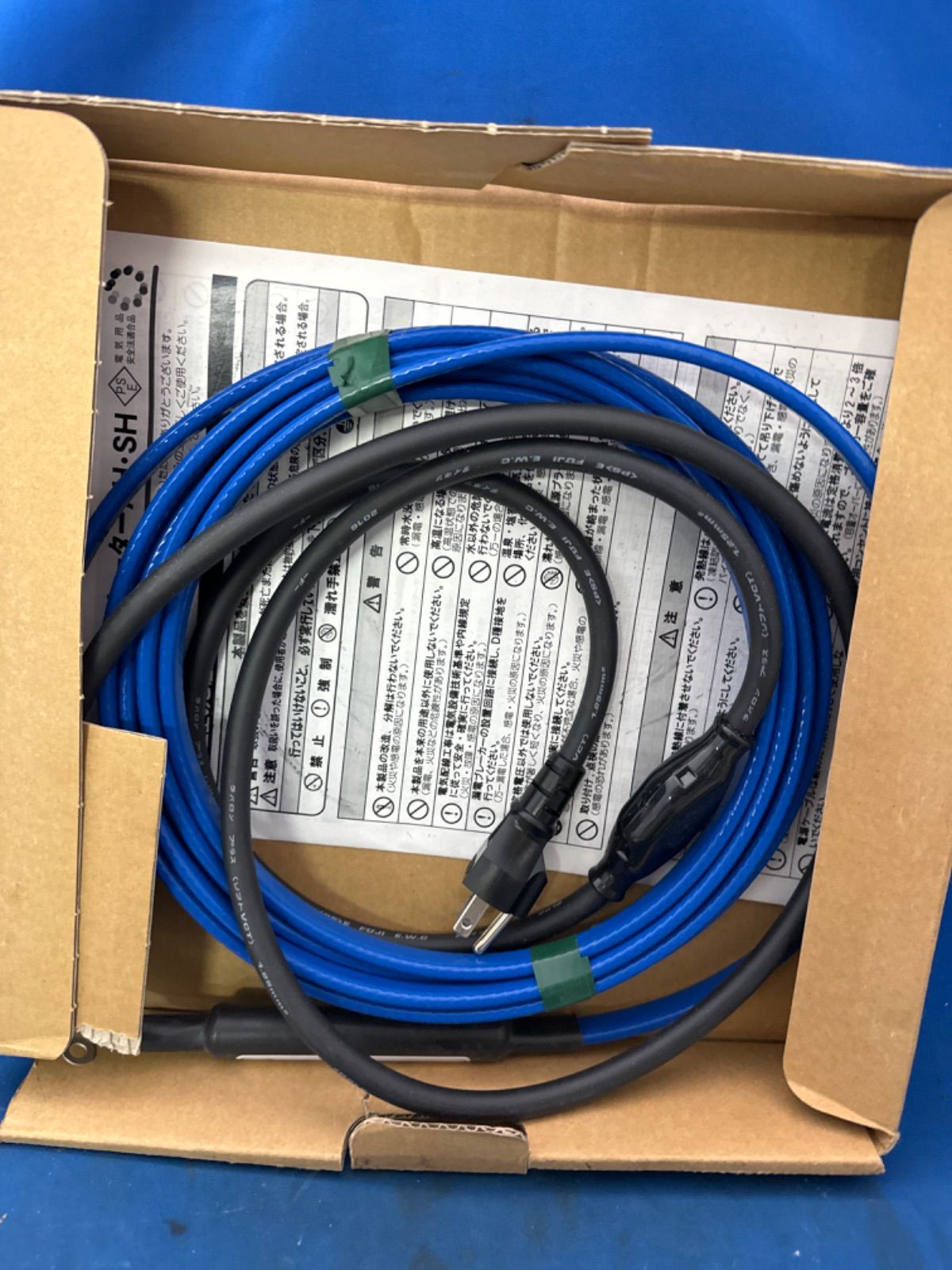 アサヒ特販 排水路ヒーター