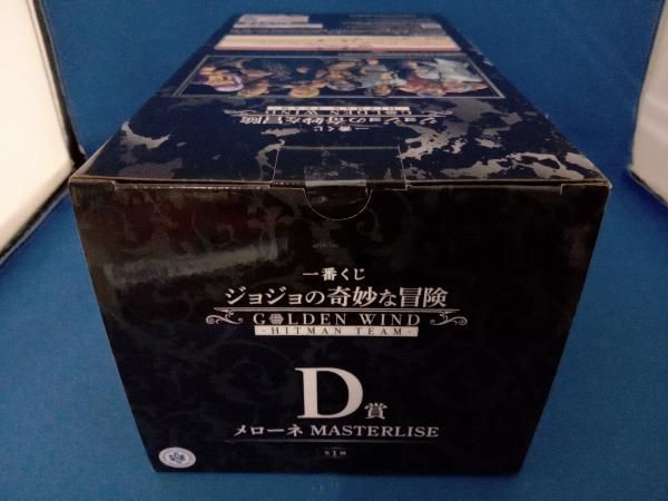 JOJO - 1点【未開封】D賞 メローネ HITMAN TEAM GWジョジョ一番くじ 楽天市場】【中古/未開封】 hi◇65 一番くじ ジョジョの奇妙な
