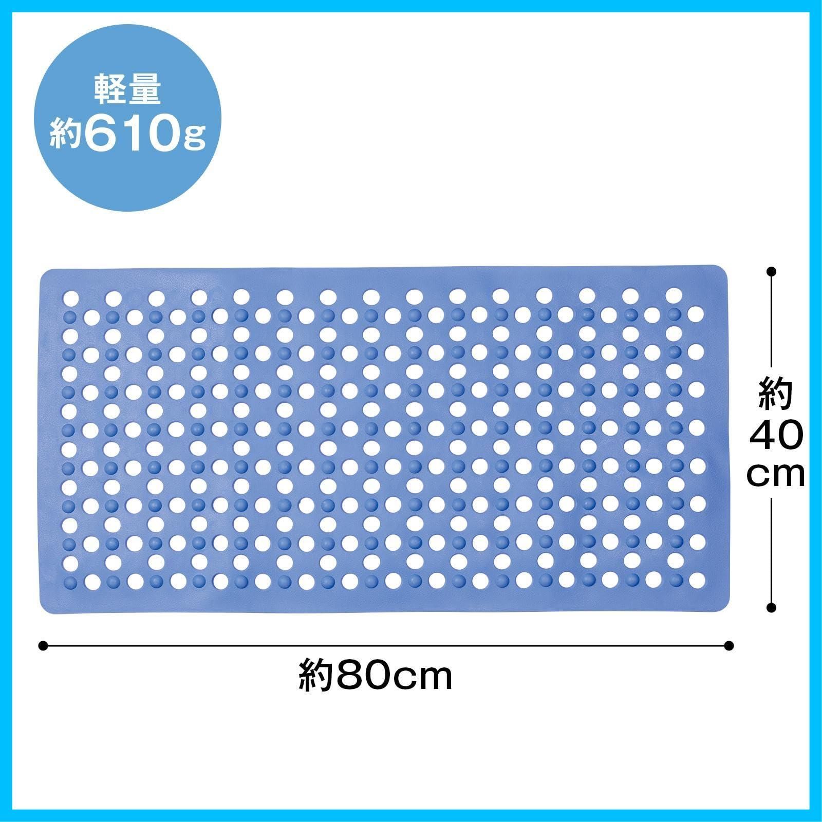約40×80cm お風呂 滑り防止 マット 滑り止め お風呂の滑り防止マット お風呂マット お風呂場 浴槽 洗い場 転倒防止 対策 ブルー TPE製 コモライフ 強力 吸盤付き 軽量 乾きが速い 子供 お年寄り 介護