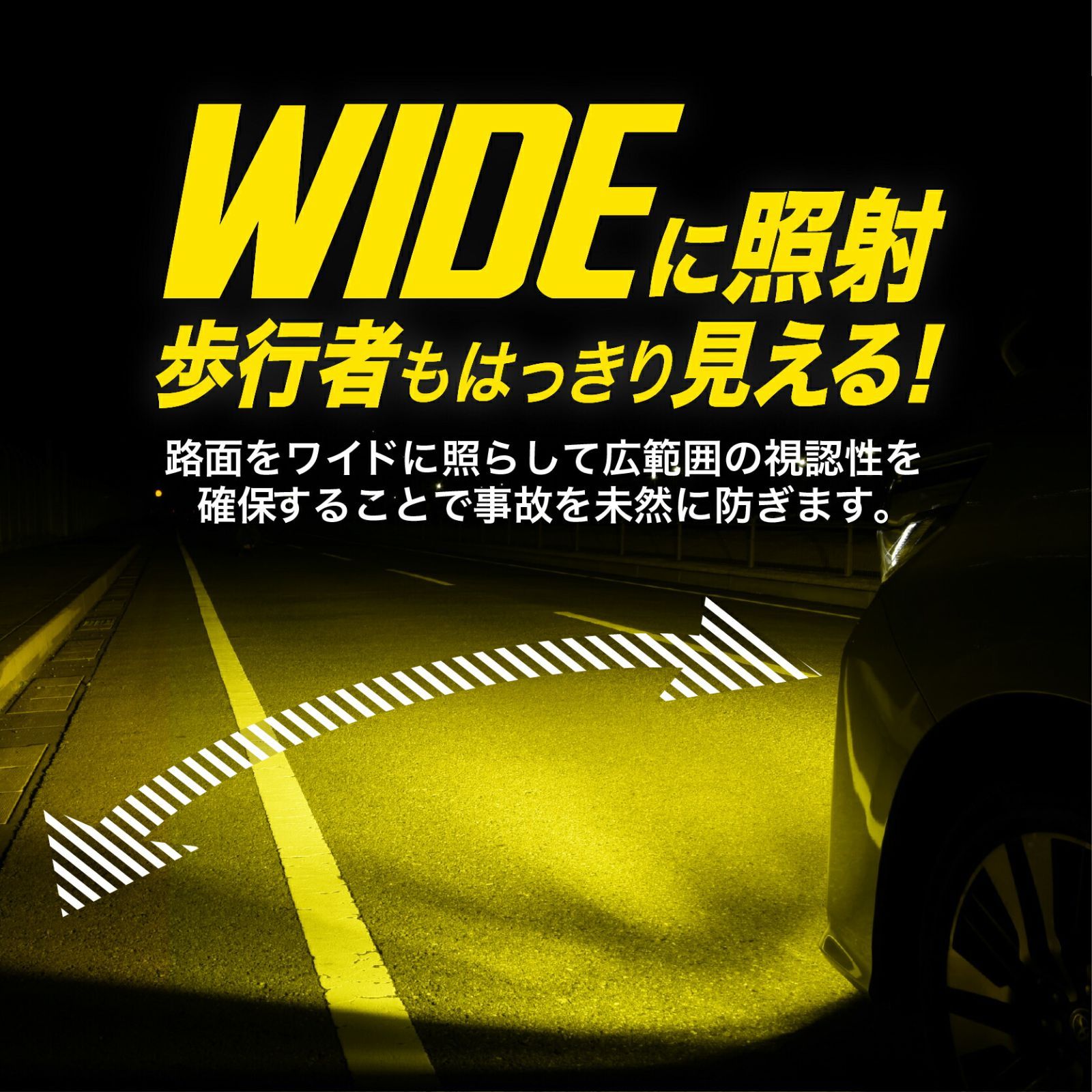 ジムニー JB64 専用 H30.7～ フォグランプ イエロー 16000lm ホワイト