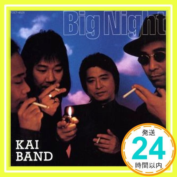 甲斐バンド/Big Night～KAI BAND LIVE AT B… Amazon.co.jp: Big Night~KAI BAND LIVE AT BUDOKAN 1996~ [DVD