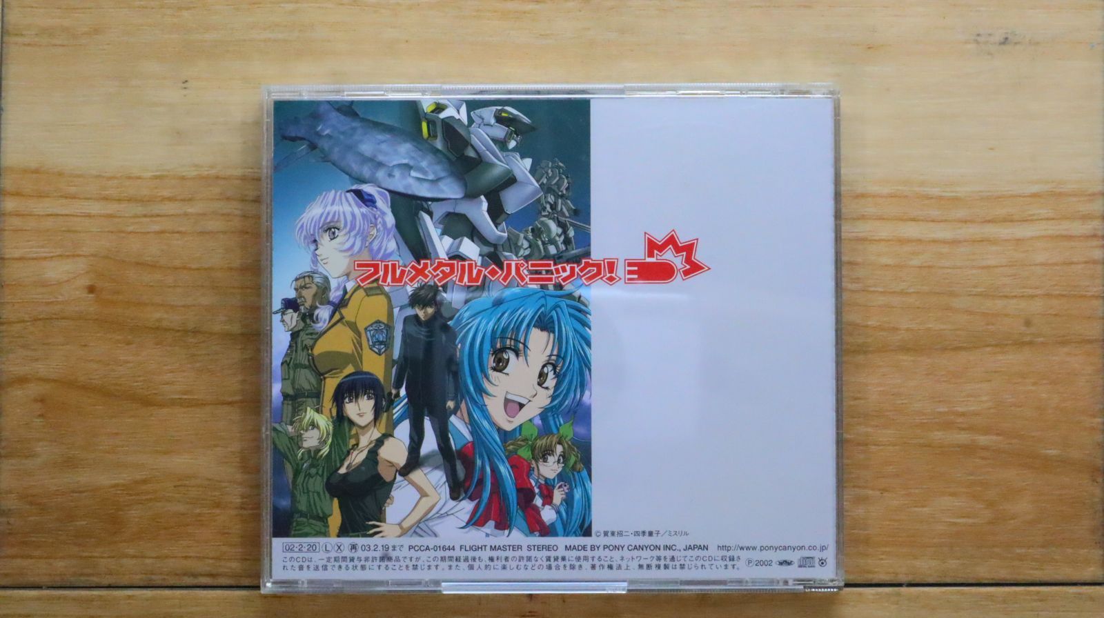 Mikuni Shimokawa Remember CD+DVD 帯付き 海外ブランド Amazon.co.jp: BOXレア DVD MIKUNI with Feat