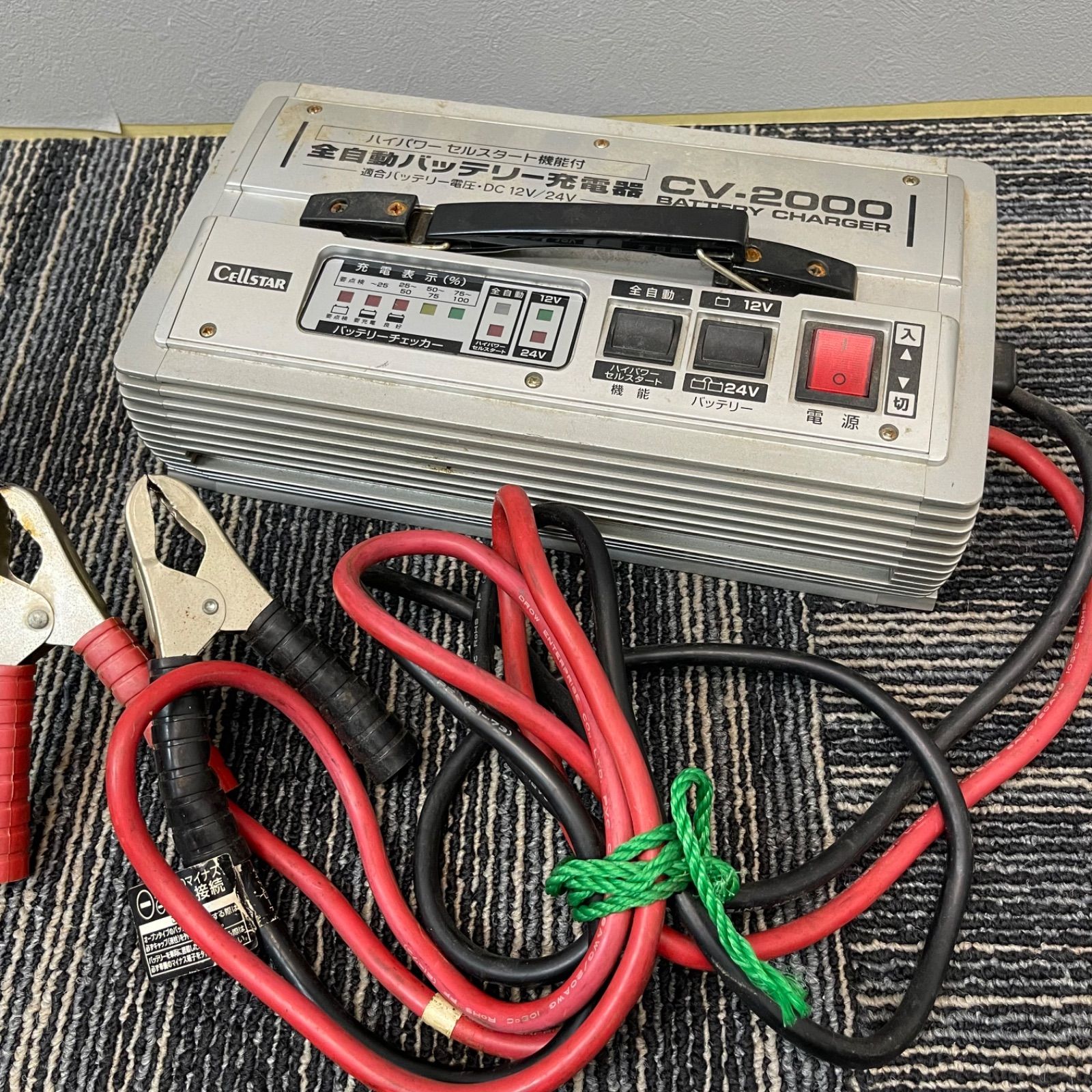 NPA】ジャンク cellstar battery charger セルスター 全自動バッテリー 