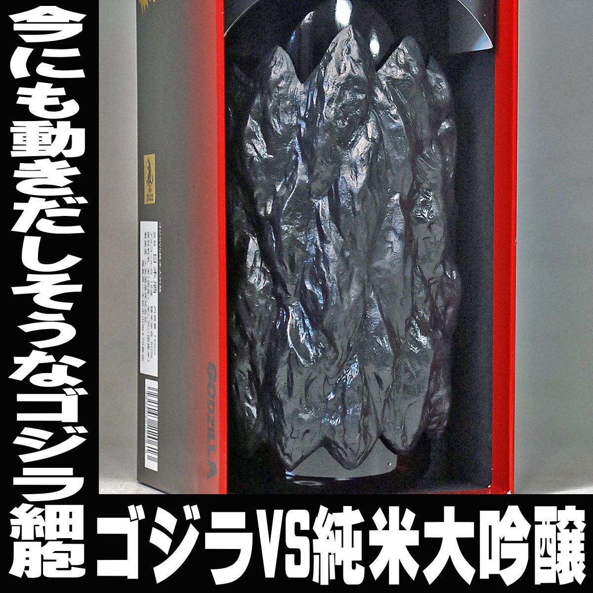 ギフト おもしろ