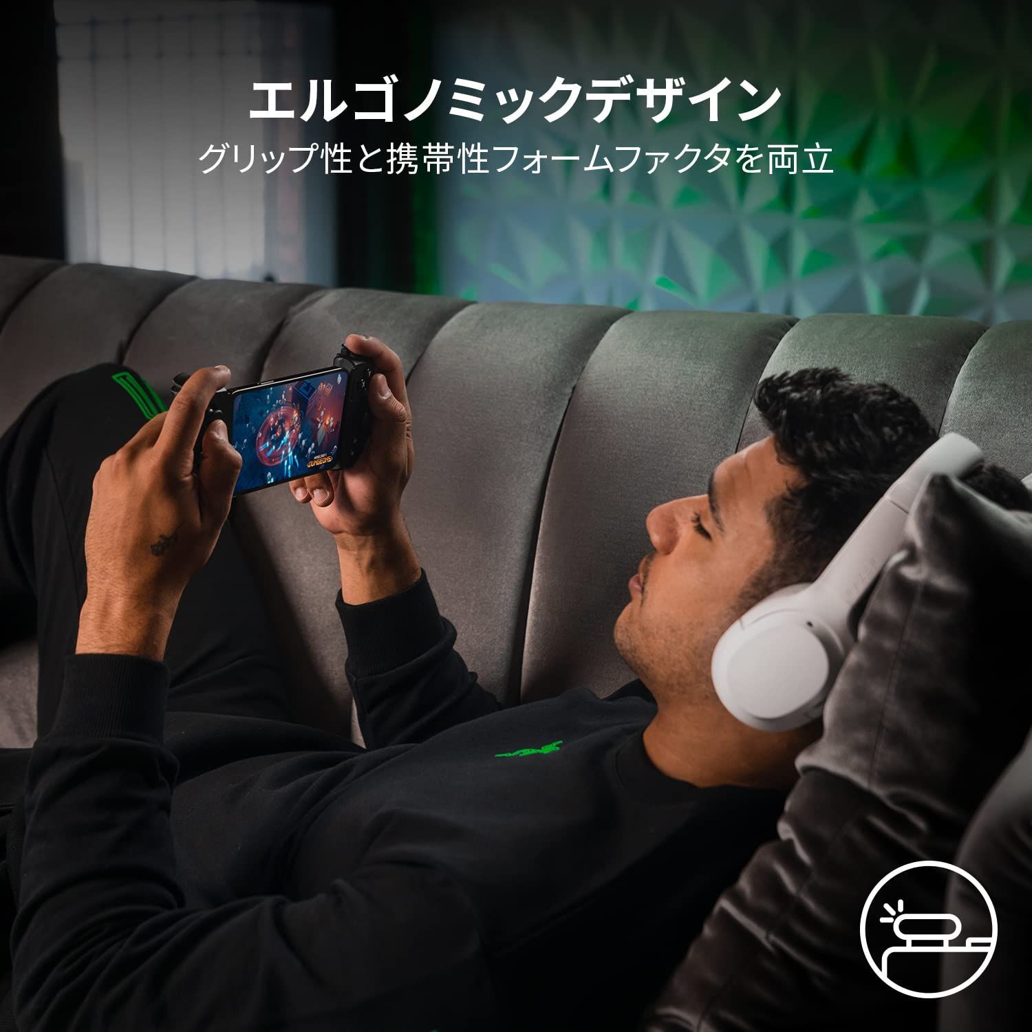 コンソールレベルのコントロール