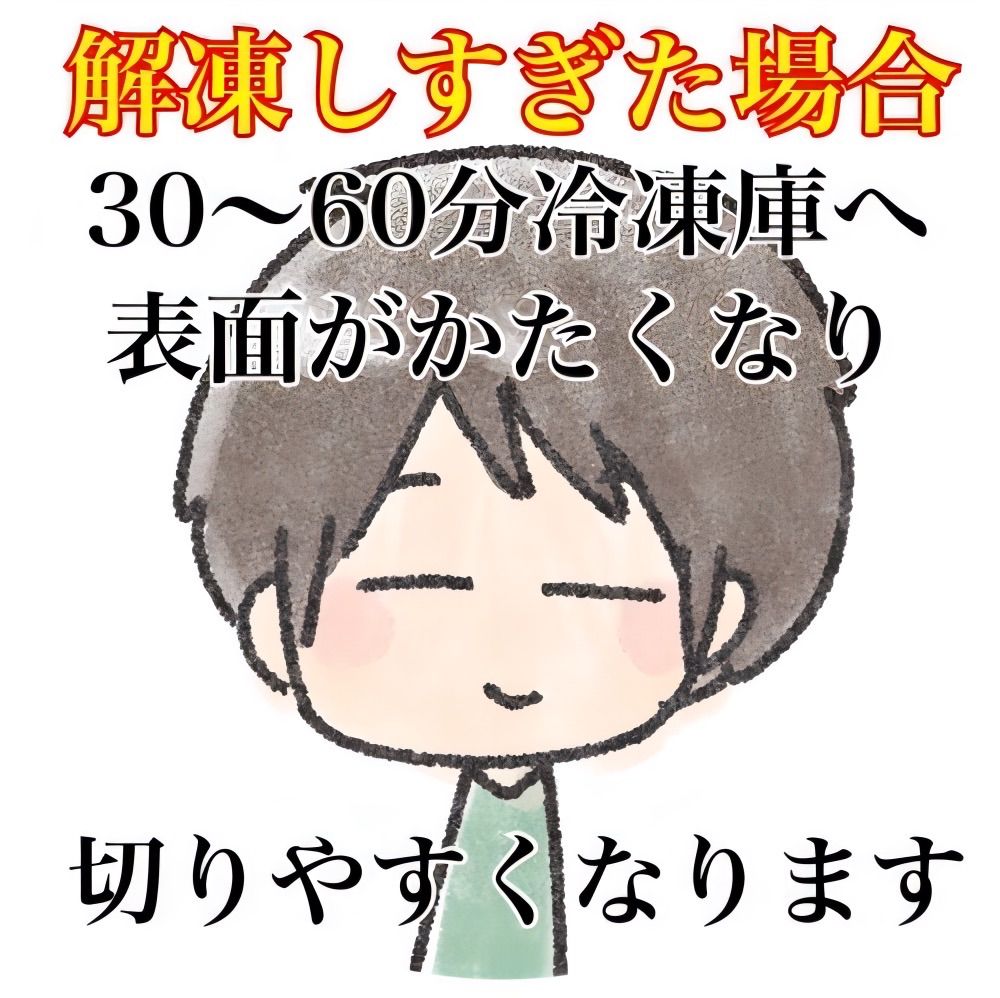 600ｇ 牛タン