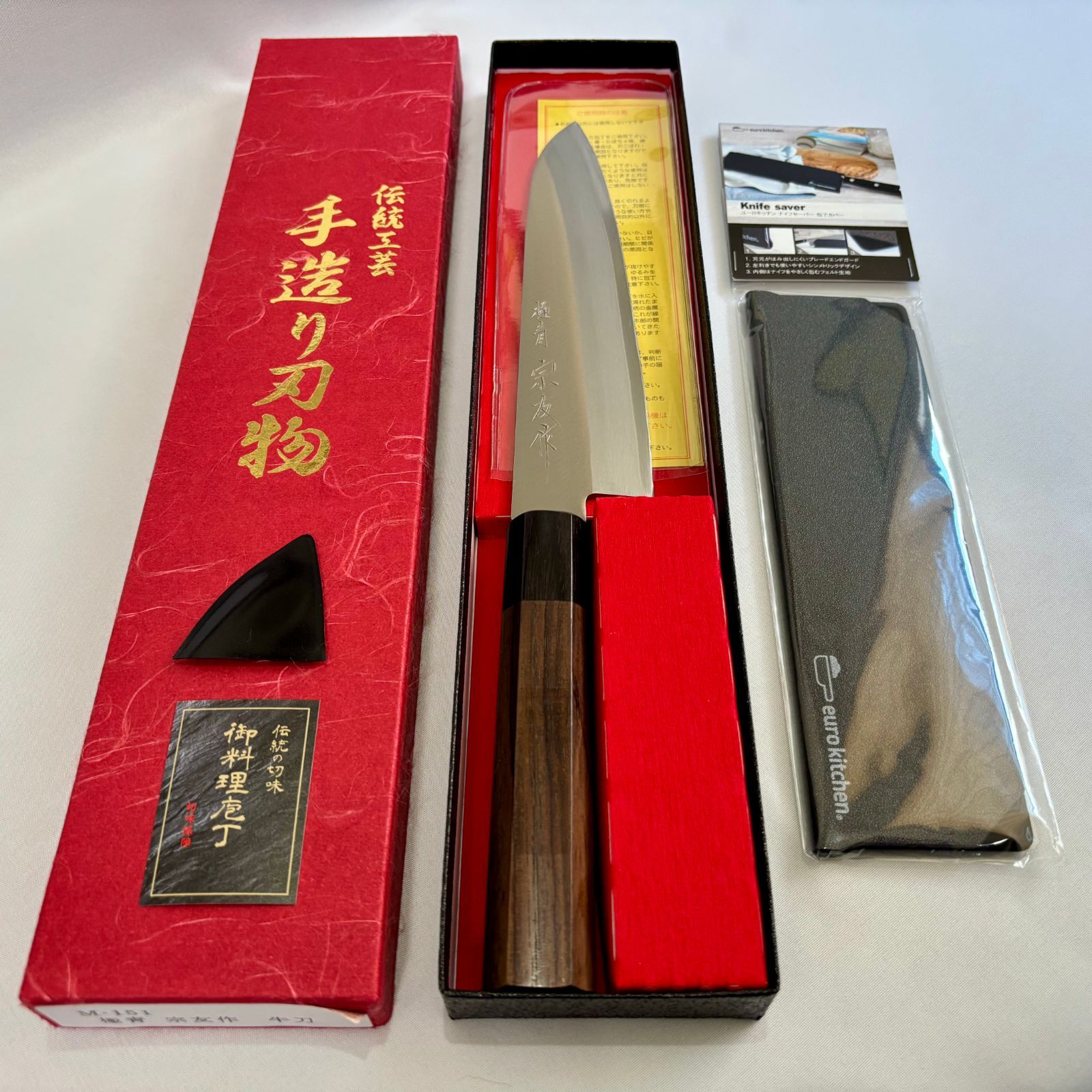 ♥ 青鋼スーパー 三木 牛刀 180mm 約7.1インチ