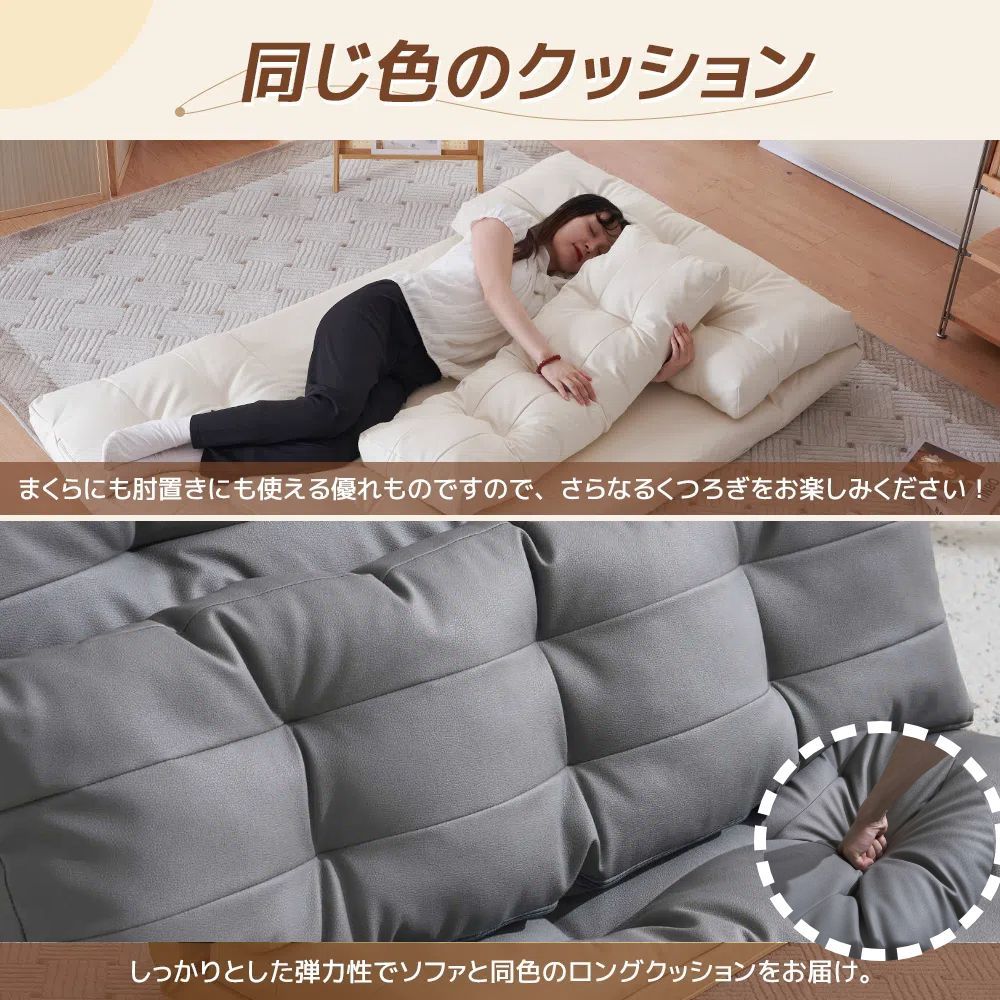 ソファベッド ローソファー