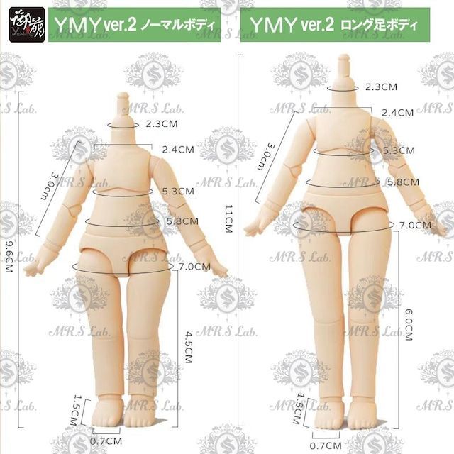 YmY】【VER.2】11cm YmYドール YmYボディ ロング足 - MR.S Lab. - メルカリ