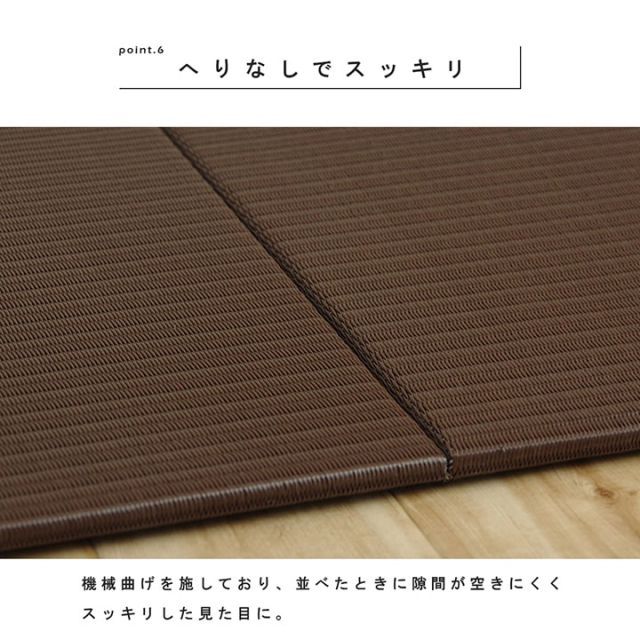 ポリプロピレン 置き畳