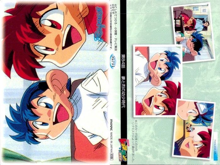 ux238 レッツアンドゴー カード ミニ四駆 爆走兄弟 まとめ MOVIC