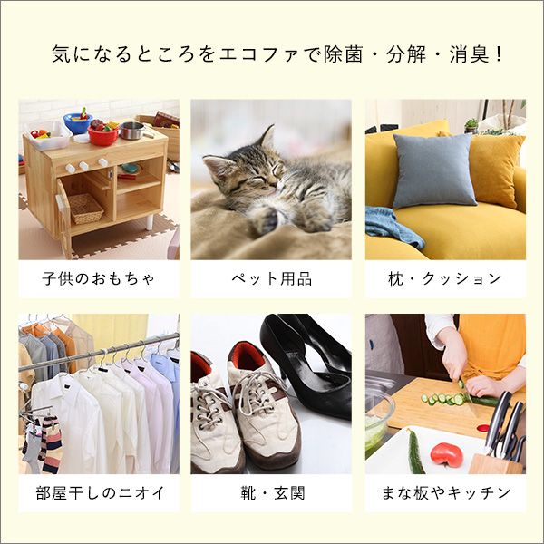 300ml エコファ