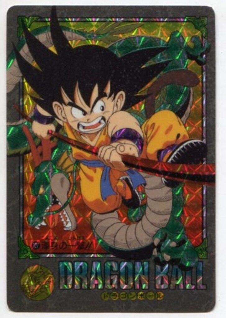 【No.44～No.48 5枚セミコンプ】ドラゴンボールカードダス BANDAI No.44～No.48 5枚セミコンプ】ドラゴンボールカードダス BANDAI - メルカリ