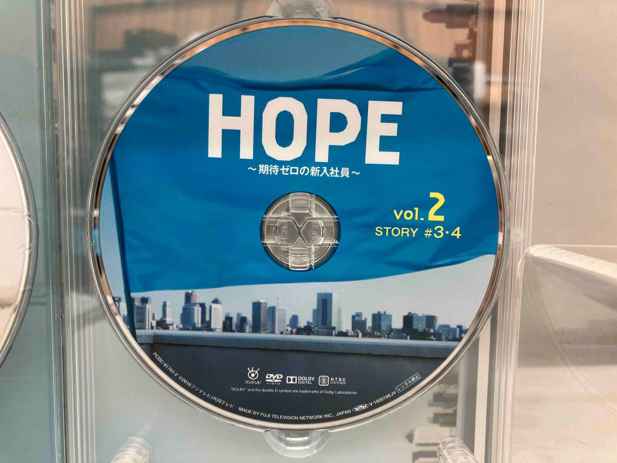 DVD HOPE~期待ゼロの新入社員~ DVD BOX - メルカリ