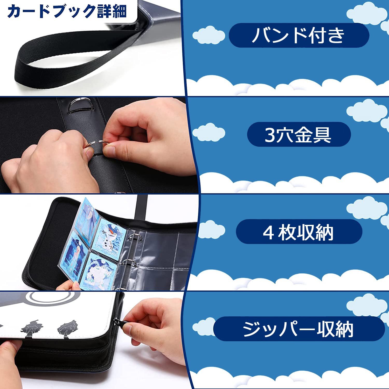 新品】4ポケット 400枚 カードファイル バインダー ケース