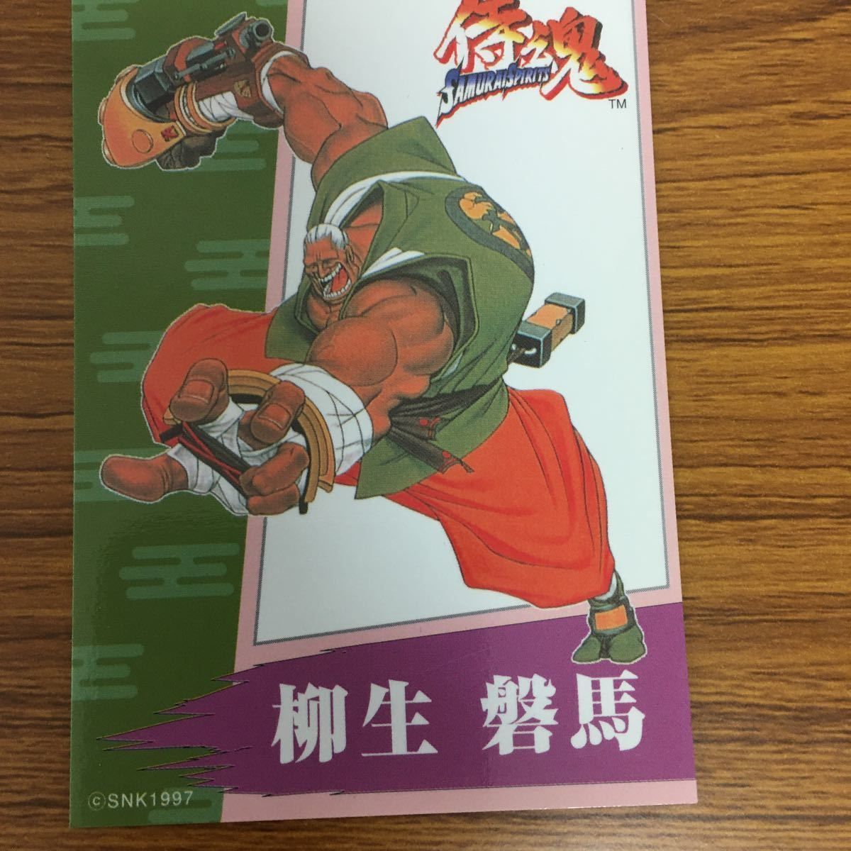 ナコルル | OcchiGames