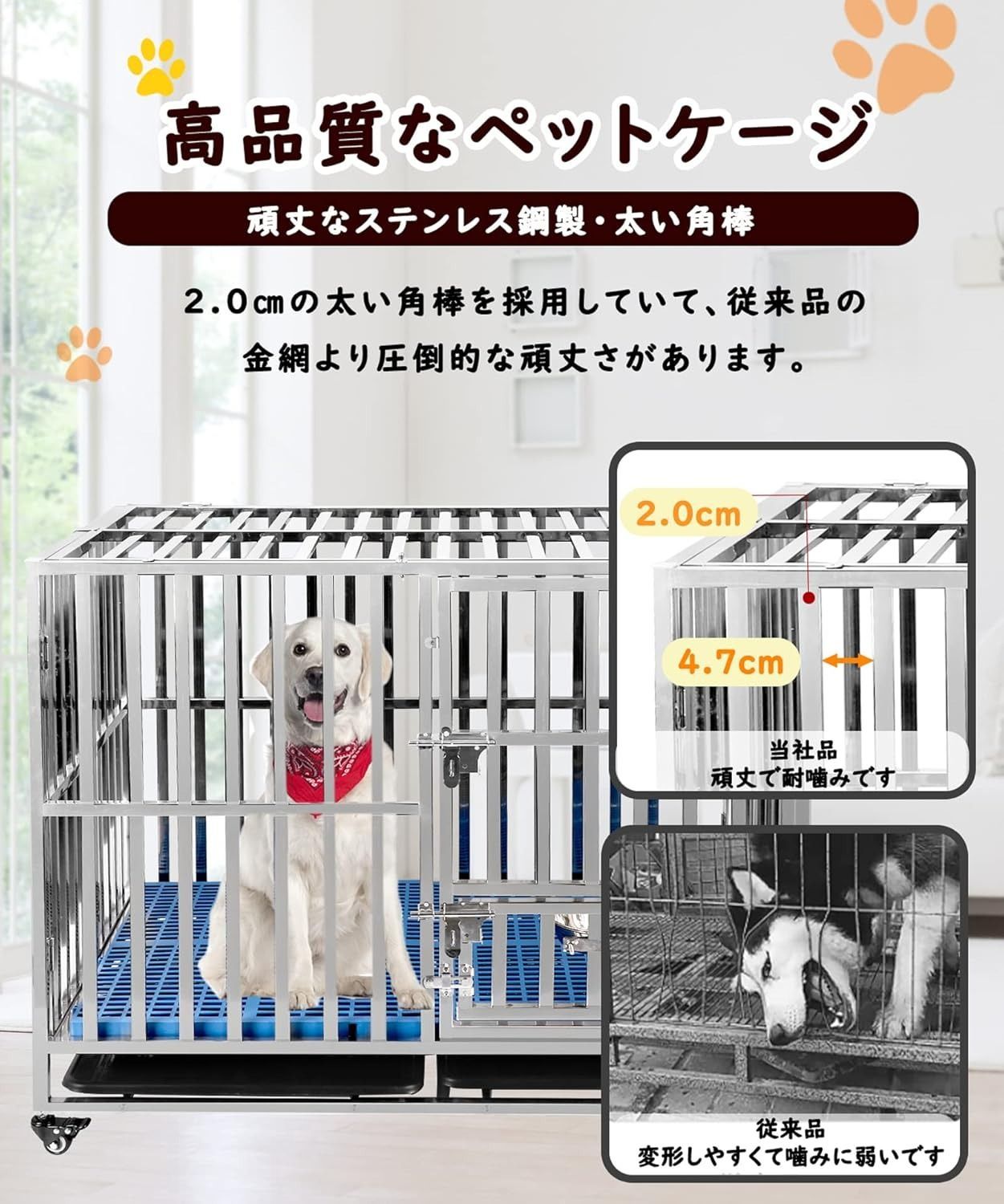 犬用ケージ 大型犬 ケージ錆びにくく丈夫 ゲージ 折りたたみ