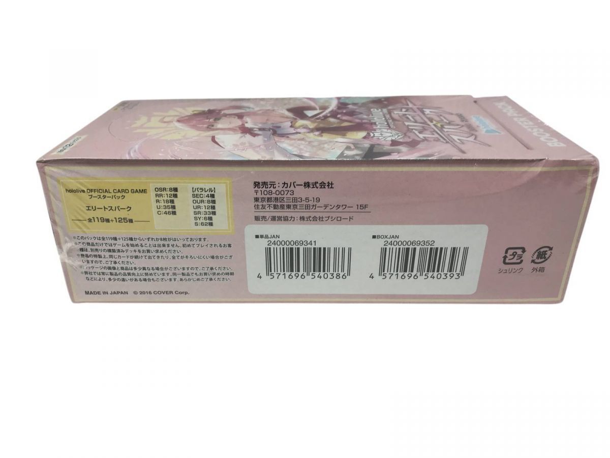 ○ 色あせあり エクソダス ブースター 日本語3パックセット