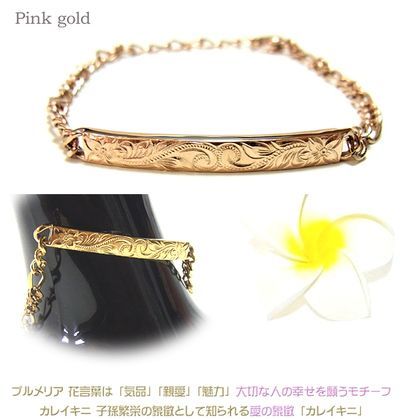ブレスレットバングル