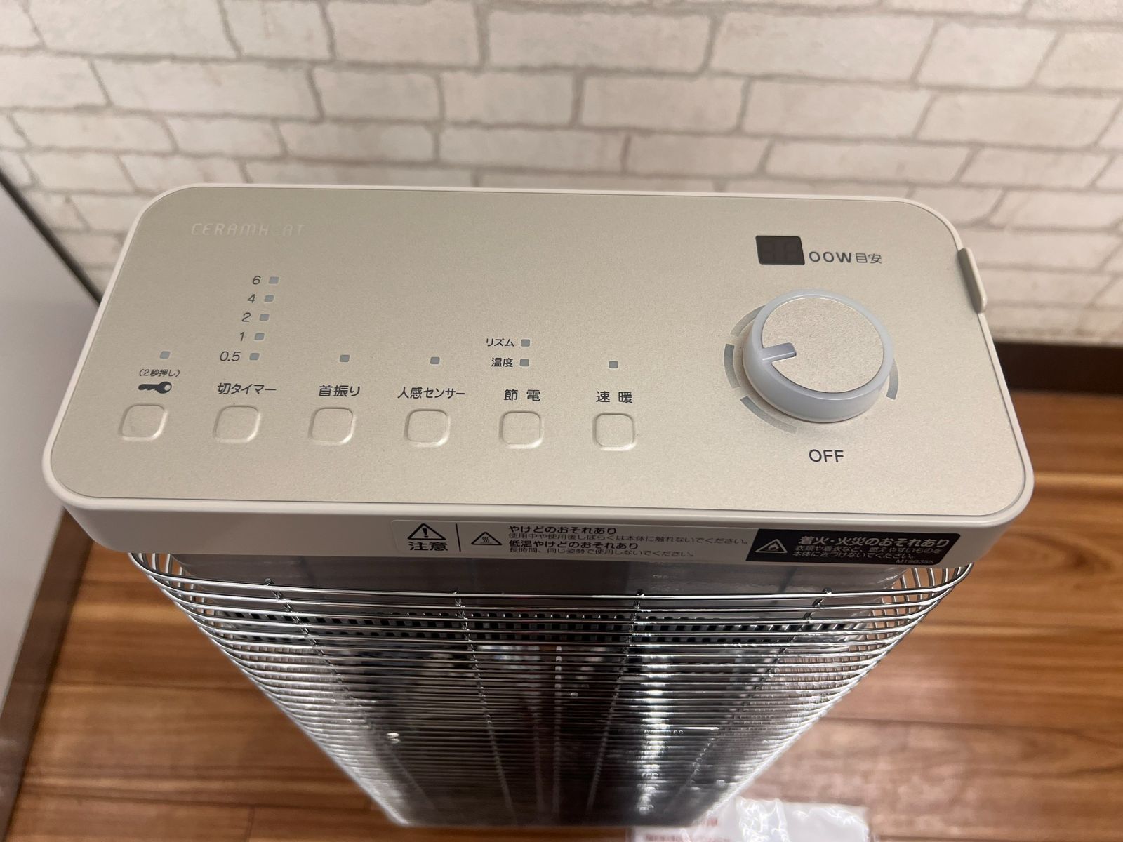 2 展示品 新品 CERAMHEAT セラムヒート 暖房機 DIKIN ERFT11XSE8