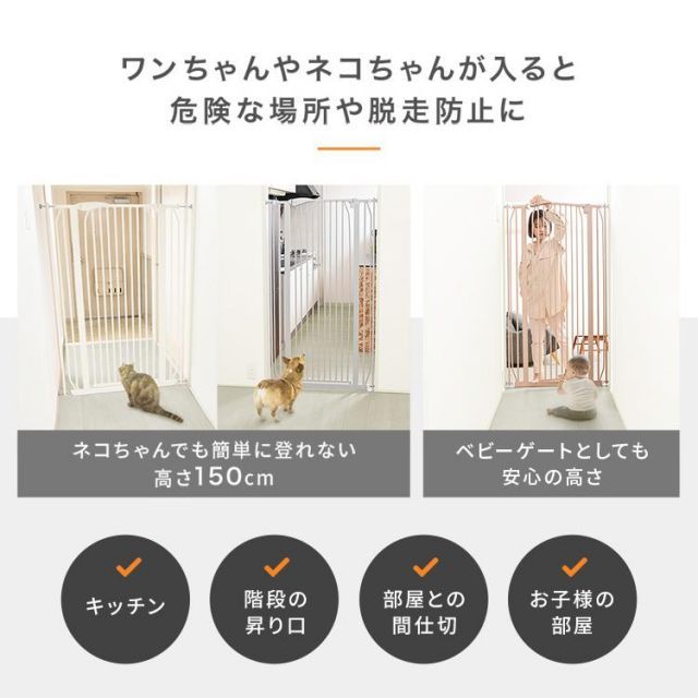 猫 ケージ